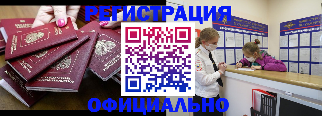 пропишу в квартире в Ивдели